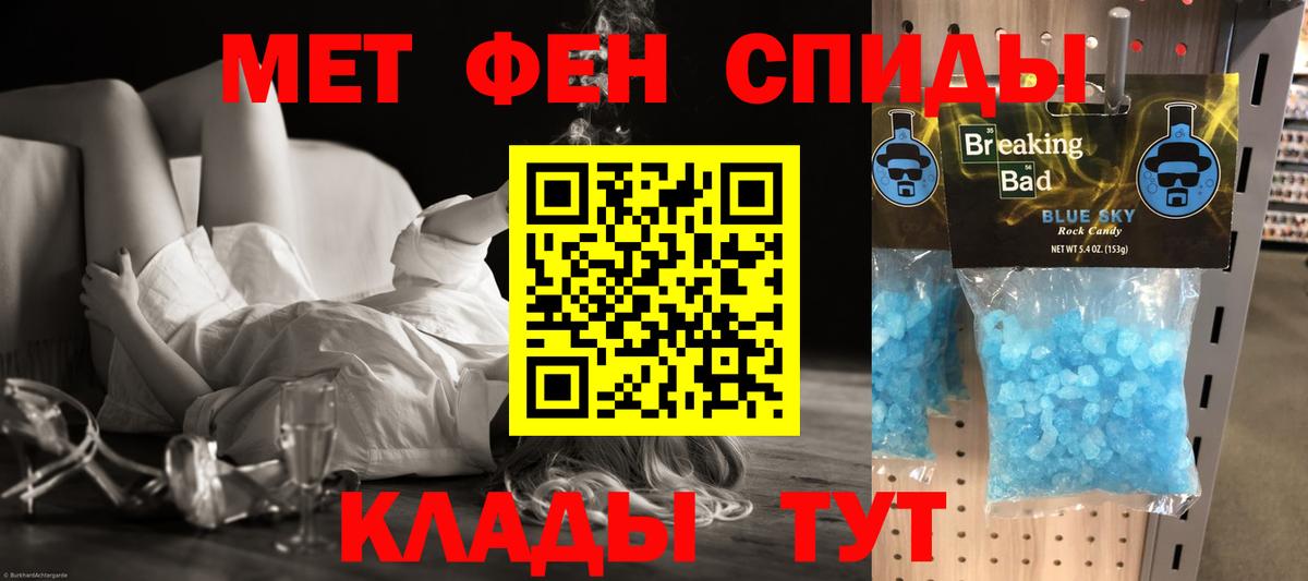 Амфетамин Розовый  Вход с VPN  АМФ  Набережные Челны 
