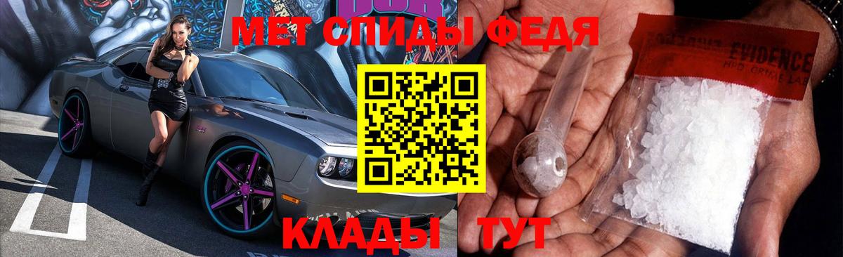 Амфетамин 97% Набережные Челны