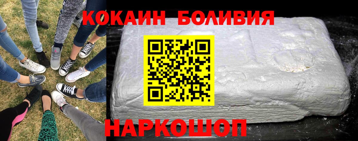 COCAIN FishScale  Вход с VPN  COCAIN 97%  Набережные Челны 
