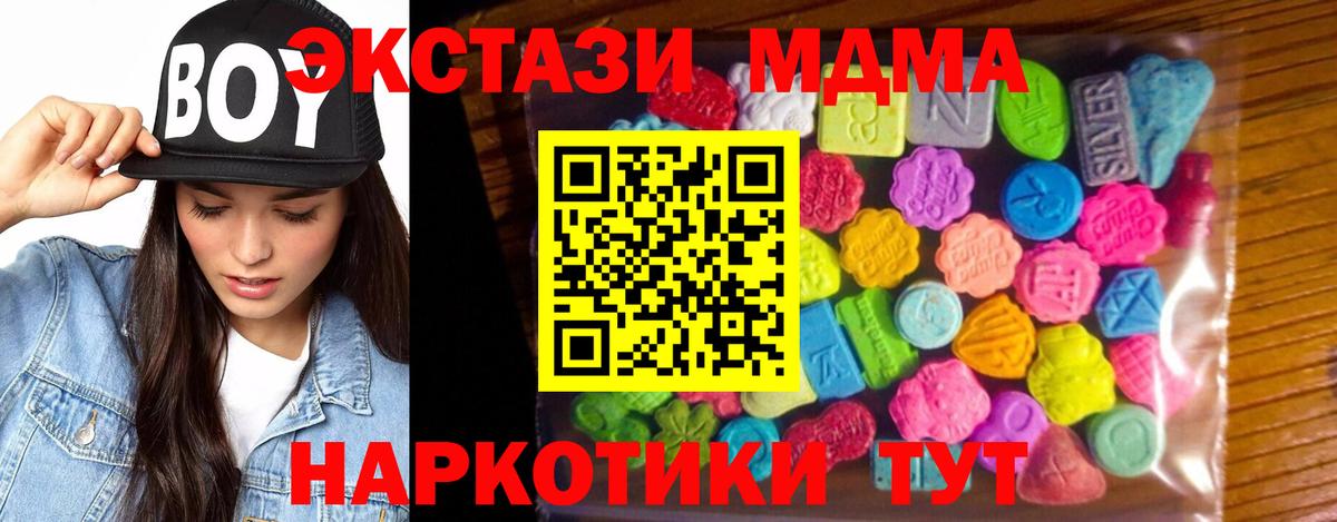 Ecstasy VHQ Набережные Челны