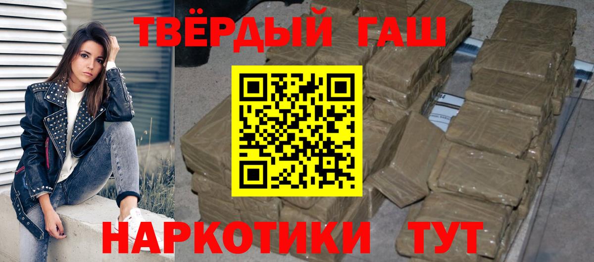 ГАШ Premium Набережные Челны