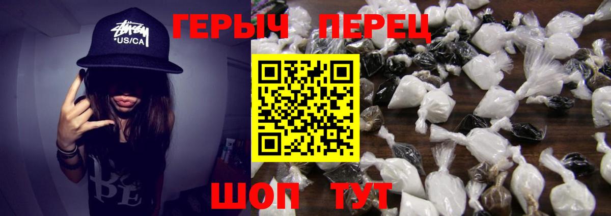 Набережные Челны  ГЕРОИН афганец  ГЕРОИН  Вход с VPN 