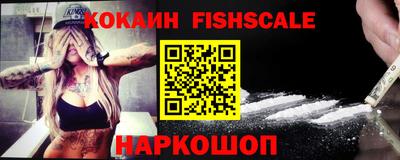 кокаин колумбия Донецк