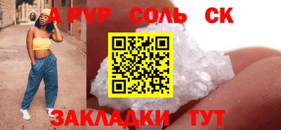 кокаин VHQ Донской