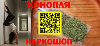 марихуана Тверь