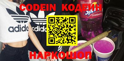 кокаин VHQ Донской