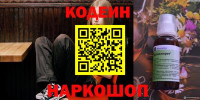 кокаин VHQ Донской