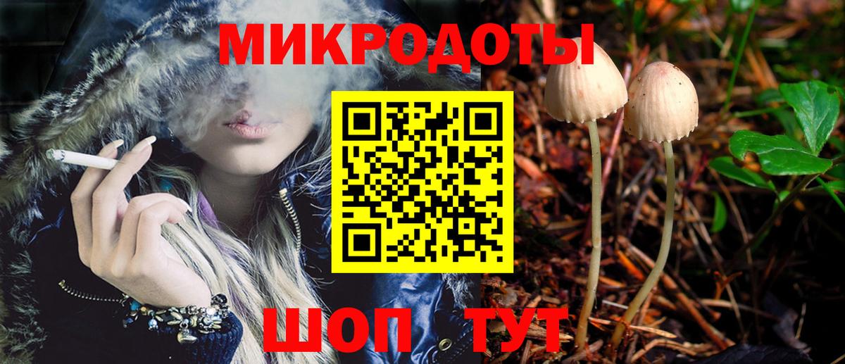 Набережные Челны  Псилоцибиновые грибы мухоморы  Псилоцибиновые грибы прущие грибы  где можно купить   Вход с VPN 