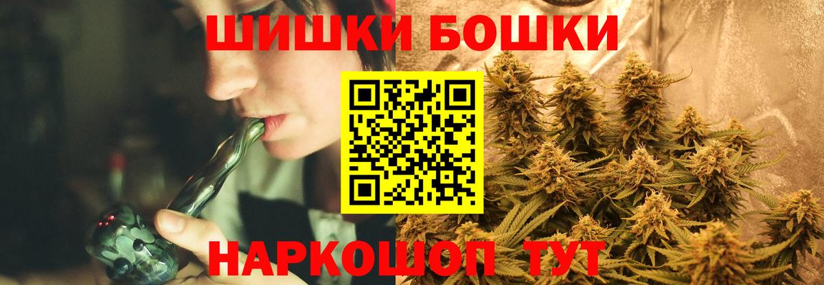 MDMA  Набережные Челны  ТГК  Меф МЯУ МЯУ   Бошки Шишки  Кокаин  Вход с VPN 