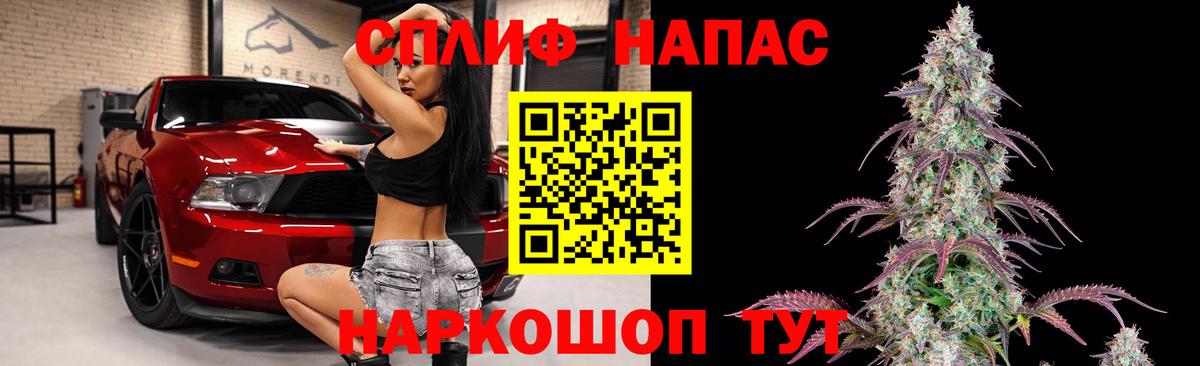 МАРИХУАНА OG Kush  Вход с VPN  Бошки марихуана конопля  Набережные Челны  Бошки марихуана план 